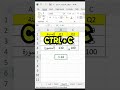 موضوع مهم علي برنامج Excel#exceltips #excel #اكسيل #اكسل #اوفيس  #spreadsheetmagic #اكسبلور