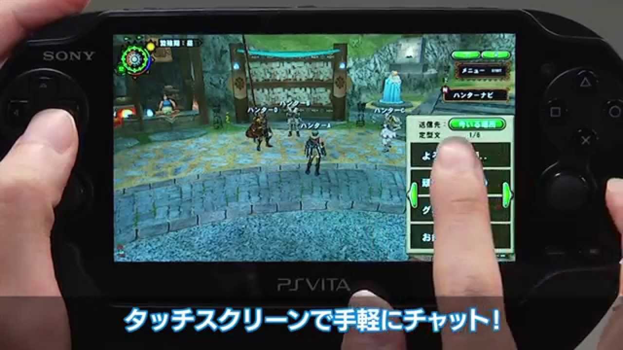 モンスターハンター フロンティアg ビギナーズパッケージ ソフトウェアカタログ プレイステーション オフィシャルサイト