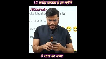 💯OMG 8 साल का बच्चा कमाता है 12 करोड़ हर महीने | A2 motivation #short #motivation #A2motivation