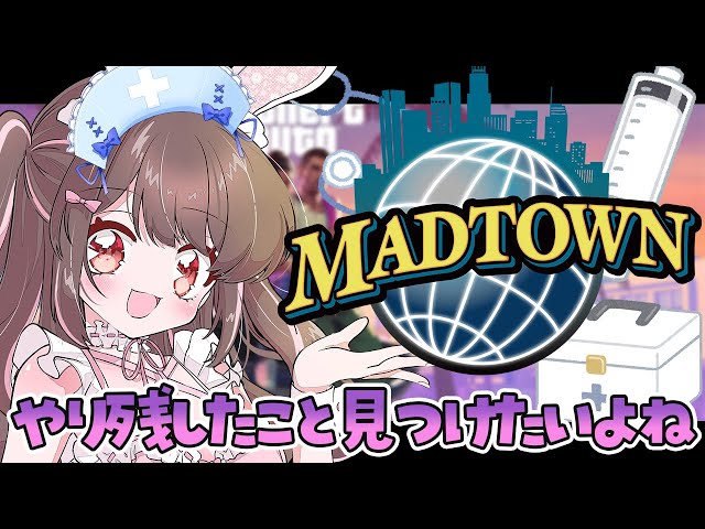 【 #MADTOWN / 20日目 】この街でまだできてないこと、なんだろう。【星宮ちょこ / Vlash】