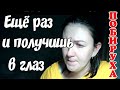 Деревенский дневник очень многодетной мамы /Ещё раз и получишь в Глаз /Обзор Влогов /Мать-героиня /