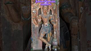 కాకతీయ శైలి శైవ ద్వారపాలకుడు శృంగి శిల్పం#bhakti #devotional #archaeology #history #nandikandi