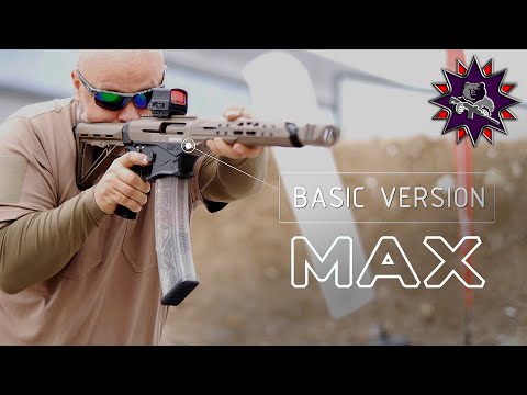 MAX - ружьё на финишной прямой