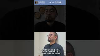 室內樂集｜自由的，但孤獨？喜悅？ (Host.中提琴家─張仁豪)
