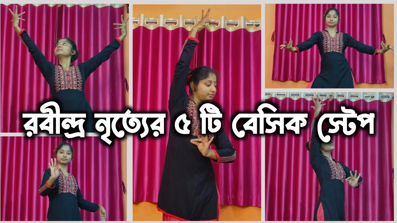 5 Basic Steps of Rabindra Nritya | Rabindra Sangeet Dance Tutorial ...