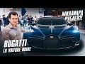 САМЫЙ ДОРОГОЙ АВТО В ИСТОРИИ! 1.2 МЛРД за BUGATTI La Voiture Noire или 16.7 МЛН ЕВРО! + DIVO & ZART.