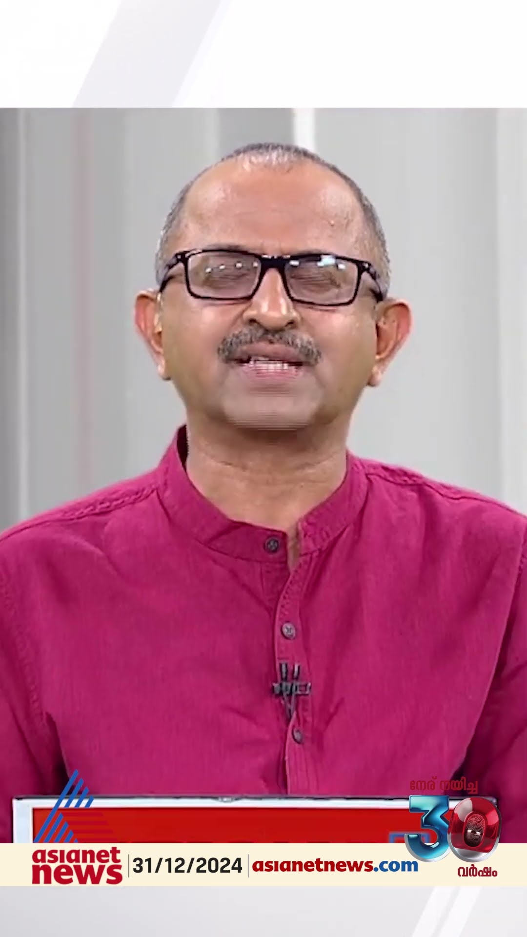 'യു പ്രതിഭ എംഎൽഎ പുകമഞ്ഞൂതി ബ്രേക്കിംഗ് ന്യൂസ് ഉണ്ടാക്കേണ്ടത് എംബി രാജേഷിന് നേരെയാണ് '