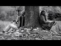 ماتت الإبتسامة وبردت الإيدين آهين آهين هاني شاكر حالات واتس اب حزينه جدا تصميمي