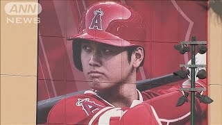 大谷翔平2号ソロホームラン　先発ピッチャーで出場(2021年4月5日)