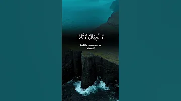 Surah Al Naba Recitation By Abdullah Ahmad Shaaban Quran Tilawat تلاوات قرانHoly Quran 