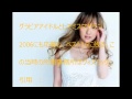 谷村 奈南(たにむら なな )は、日本の歌手、タレント    【 Bowwell 】