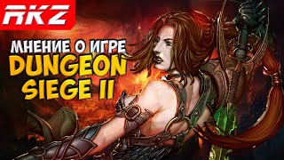 Dungen Siege II Dungen Siege II