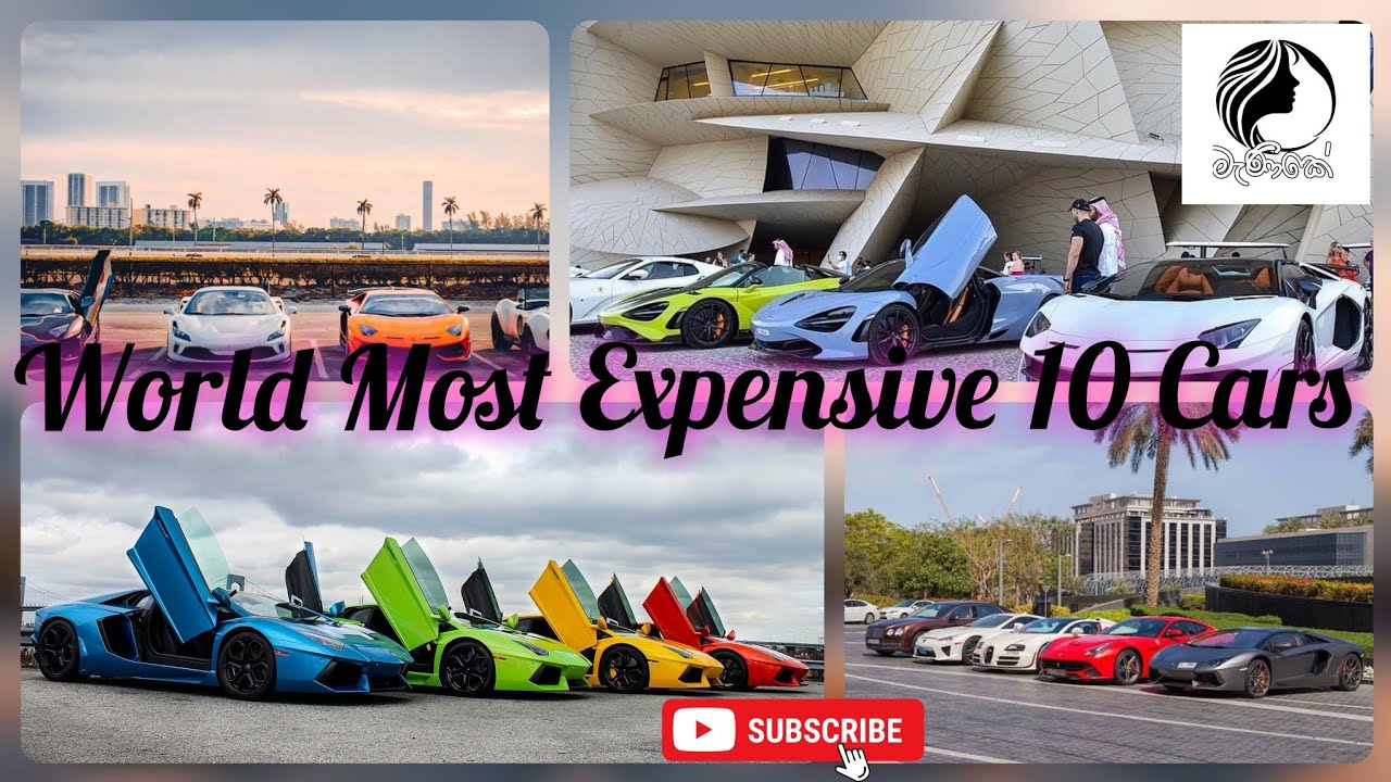 world-most-expensive-10-cars-10-2023