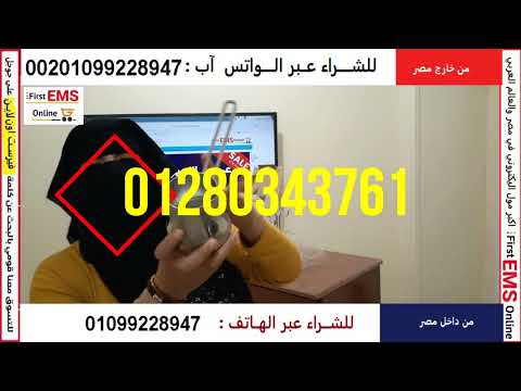 طقم كنك قهوه استنلس 01280343761