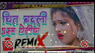 chit badli New Bhojpuri song DJ Deepu Raj Rampur 2.mp3