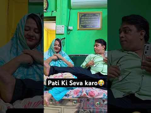 Bachpan Khatam Shauk Khatam🤣 #funny #youtubevideos #viralshorts #husbandwifenokjhok