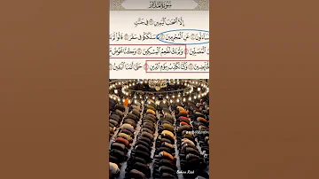 راحه نفسيه المصحف انشوده اكسبلور صلوا على النبي قرءان حالات واتس 