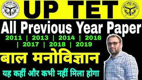 UP TET  ALL PREVIOUS YEAR PAPER Child Development & Pedagogy By R P Sir SOLVED PAPER uptet best