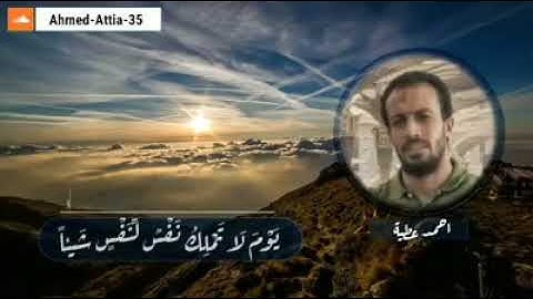 🎧 من سورة الإنفطار ان الابرار لفي نعيم