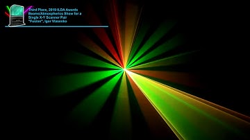 2019 ILDA Awards - 3rd Single Scanner - "Fusion", Igor Vlasenko