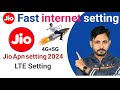 Jio apn settings  apn settings for jio  jio network problem solution  jio apn setting full speed