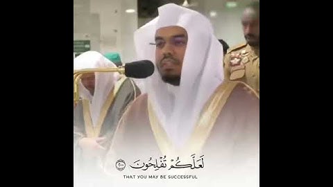 تلاوة حزينه /ياسر الدوسري