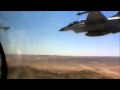 Israeli air force ultimate power