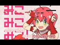 VTuber マイネームイズエリート さくらみこ ホロライブ0期生 インスト版 ガイドメロディ付 カラオケ字幕 VTuber マイネームイズエリート さくらみこ ホロライブ0期生 インスト版 ガイドメロディ付 カラオケ字幕