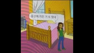 Gizibae들을 위한 외출준비 플리