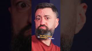 МРЪСНИЧКА ЧАЛГА ЛИ Е?! #dulimati #foryou #reaction #video #ytchannel #fun #youtube #dъrtyproduction