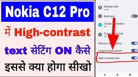 Nokia C12 pro me High-contrast text on off kaise kiya jata hai। High-contrast text nokia c12 pro