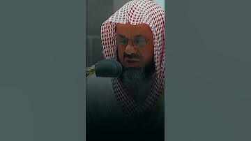 [القصص:79-81] القارئ:سعود الشريم