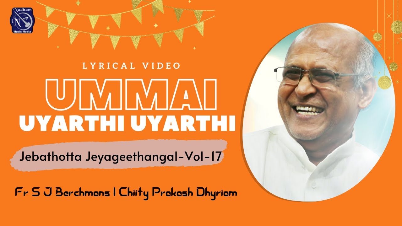 Ummai Uyarthi  Fr S J Berchmans  Bro Chiity Prakash Dhyriam  Jebathotta jayageethangal Vol 17