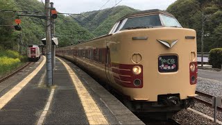 特急やくも9号(381系・国鉄色) 方谷駅発車