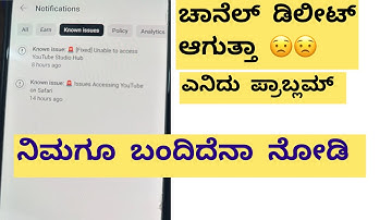 🚨Issues Accessing youtube on safari || 🚨[Fixed]Unable to access youtube studio Hub 