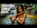 🪈 Traditional Chinese Music | Relaxing Instrumental | BGM Calming Music for Studying & Sleep #17