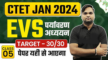 CTET EVS Class-05 By DK Gupta live 12pm