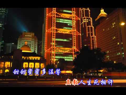 魏汉文 =  情。【田鸣词曲】。