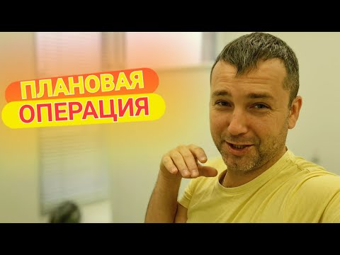 Видео: Готовлюсь к операции, а значит временно приостанавливаем работы на хуторе. Печки лавочки ВЛОГ