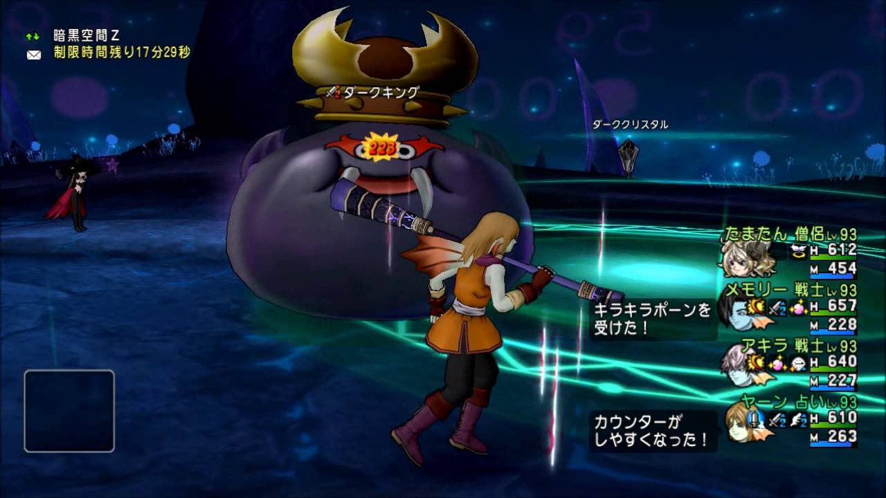 Dqx ダークキング 占い サポ戦2僧 Youtube Dqx ダークキング 占い サポ戦2僧 Youtube