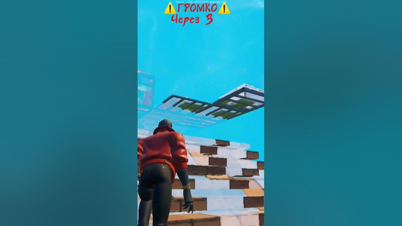 Тупой внук кричит когда его убили в Fortnite - YouTube