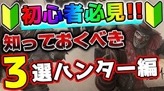第五人格ハンター勝てない Youtube