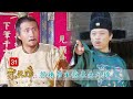 完美解读《朱元璋》31：书生杨宪杀贪官，手段刁毒狠辣，连朱元璋都望尘莫及