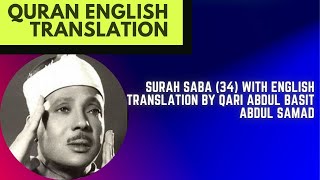Surah Saba (34) With English Translation By Qari Abdul Basit Abdul Samad