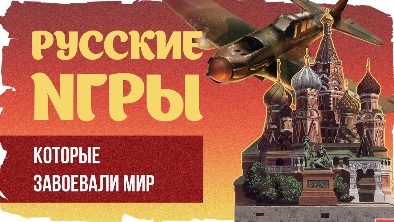 Игра список линкольна играть