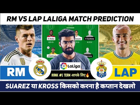 RM vs LAP