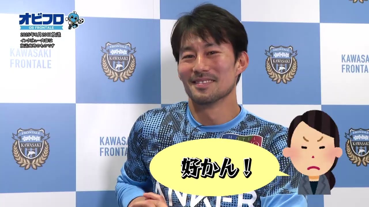 オビフロ家長昭博選手Part.2