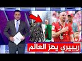 بالفيديو واخيرا بلال ريبيري يزف خبر مفرح للجزائريين بإعادة المباراة بعد المظاهرات امام مقر فيفا !!!