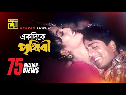 ভিডিও: একটি অবিকৃত তীর কাকে বলে?