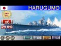✔ Лучший бой! Эсминец "Harugumo" X уровень Япония | ВоВС replay WoWS Gameplay Варшипс обзор 2021